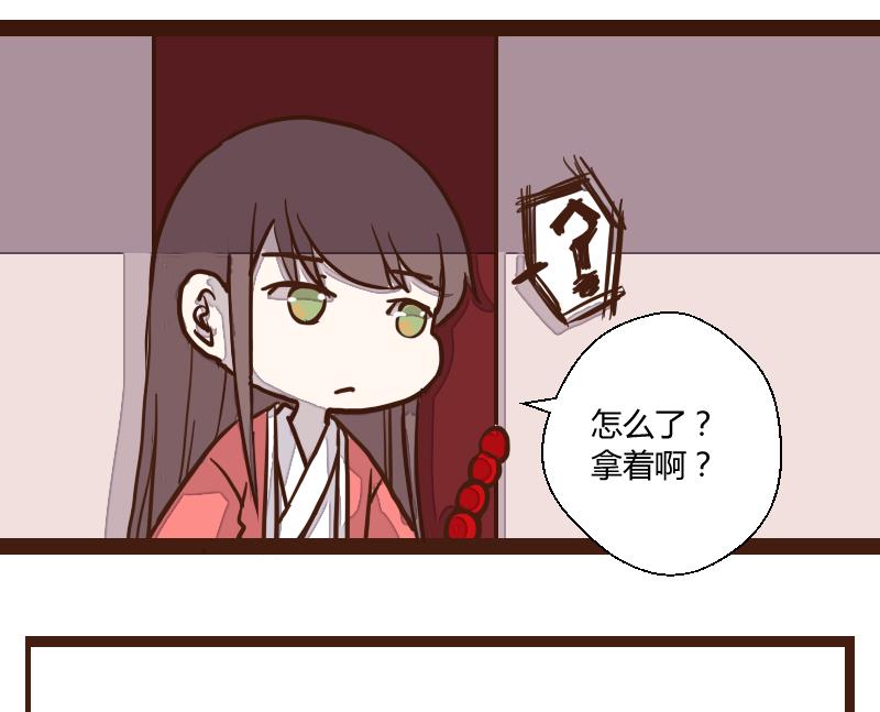 第37话 避之不及-第37话