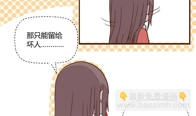 第37话 避之不及-第37话