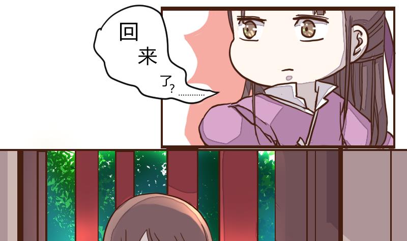 第37话 避之不及-第37话