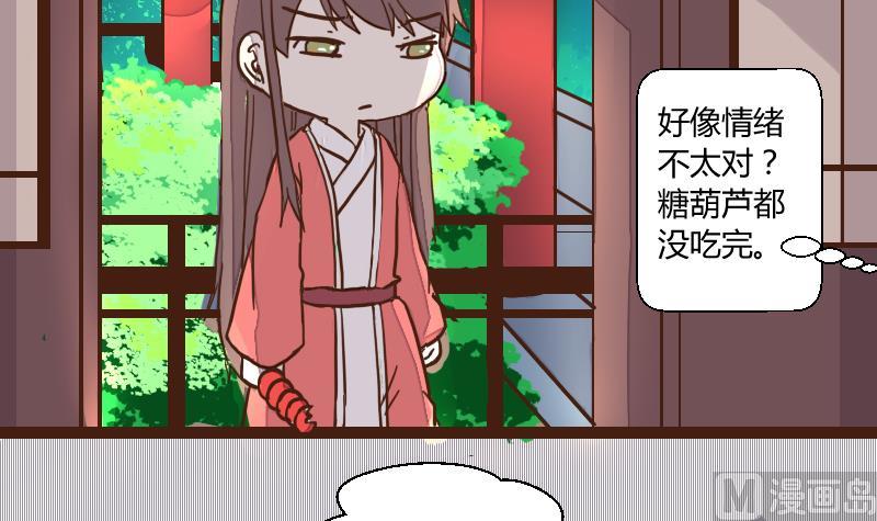 第37话 避之不及-第37话