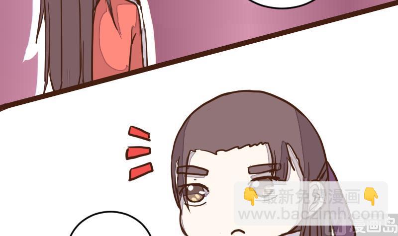 第37话 避之不及-第37话