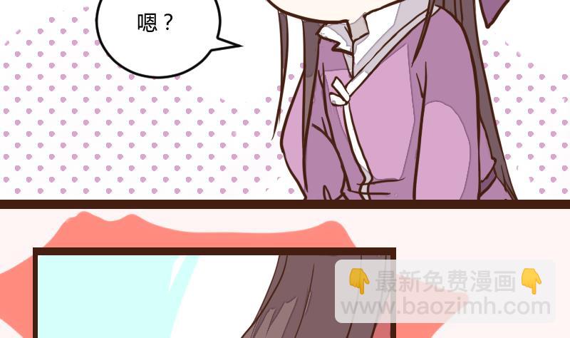 第37话 避之不及-第37话