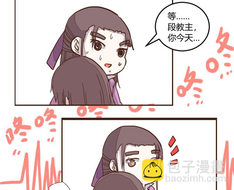 第37话 避之不及-第37话