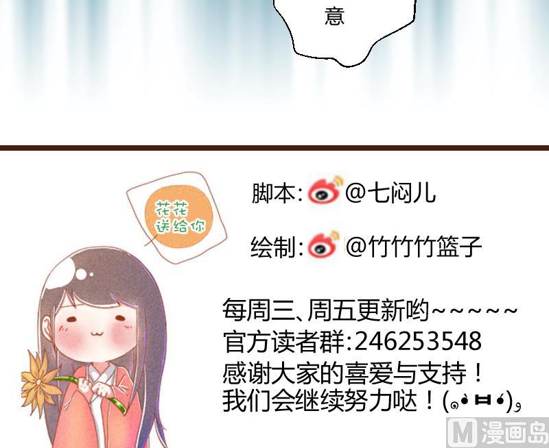 第37话 避之不及-第37话