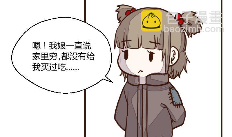 第37话 避之不及-第37话