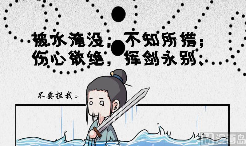 第05话 天赋异禀揽教众-第5话