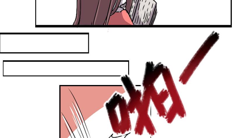 第05话 天赋异禀揽教众-第5话