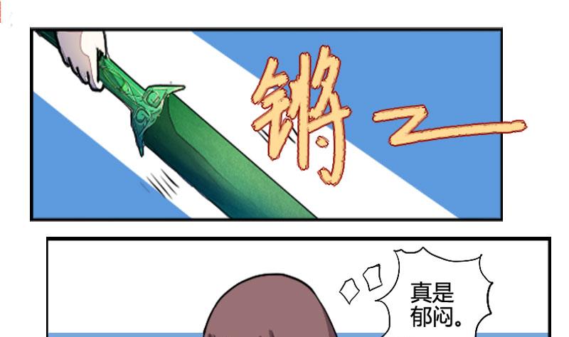 第05话 天赋异禀揽教众-第5话