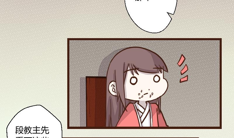 第43话 巧计谋引蛇出洞 2-第43话
