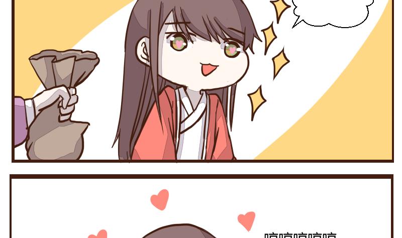 第43话 巧计谋引蛇出洞 2-第43话