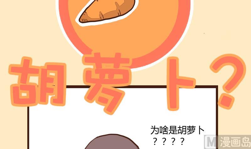 第43话 巧计谋引蛇出洞 2-第43话