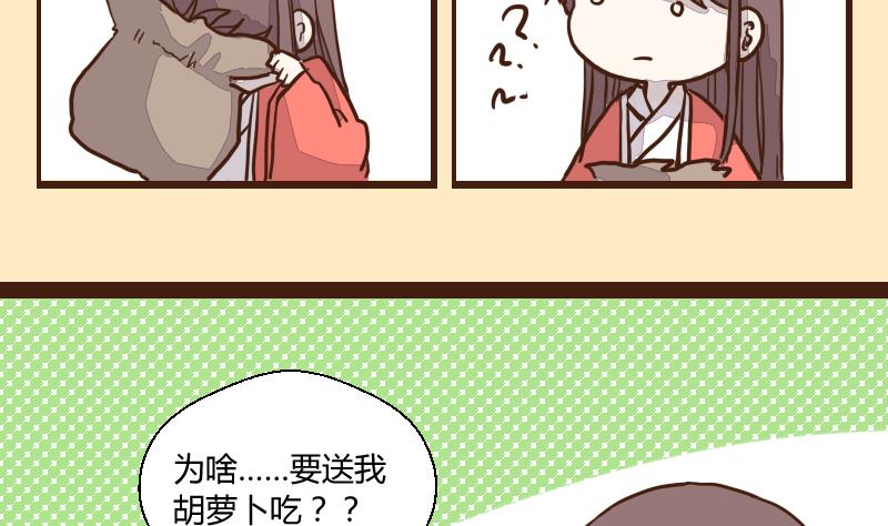 第43话 巧计谋引蛇出洞 2-第43话