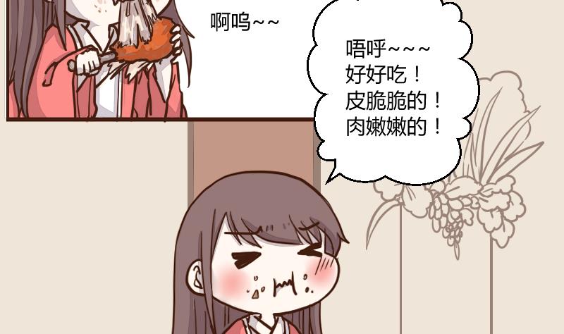 第43话 巧计谋引蛇出洞 2-第43话