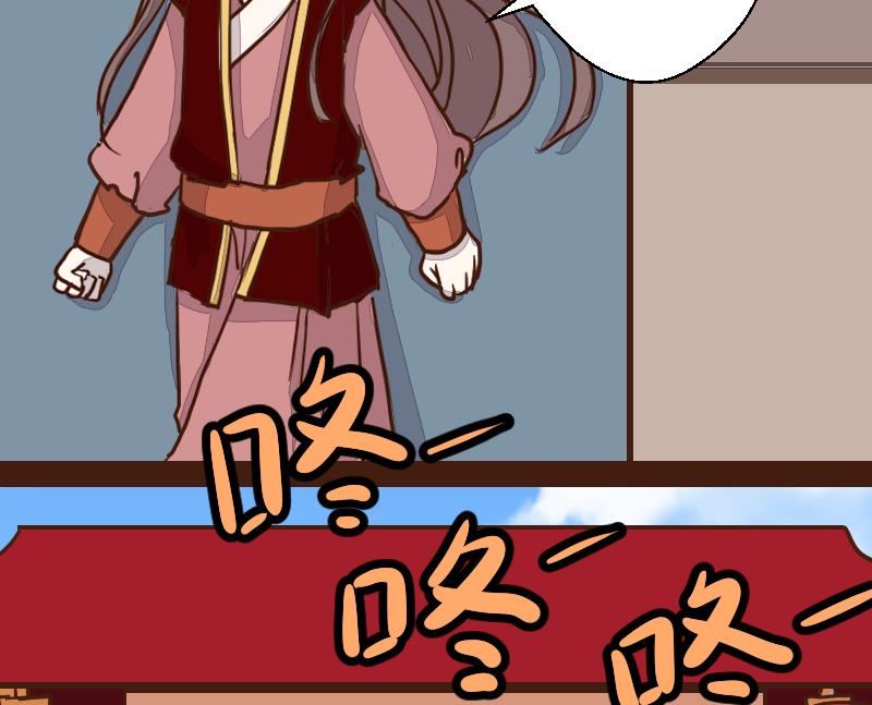 第45话 巧计谋引蛇出洞 4-第45话