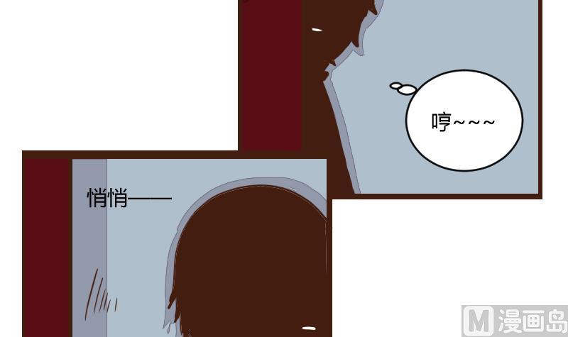第45话 巧计谋引蛇出洞 4-第45话