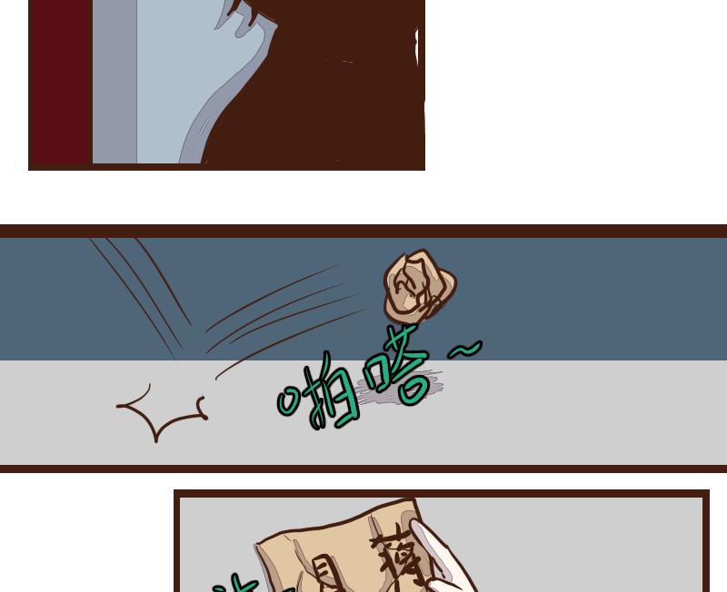 第45话 巧计谋引蛇出洞 4-第45话