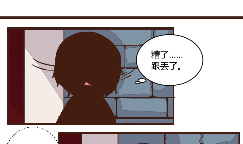 第45话 巧计谋引蛇出洞 4-第45话