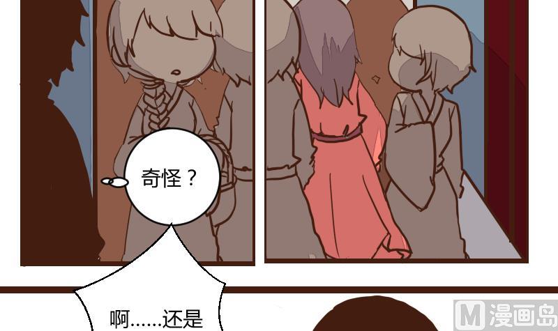 第45话 巧计谋引蛇出洞 4-第45话