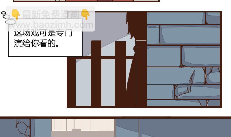 第45话 巧计谋引蛇出洞 4-第45话