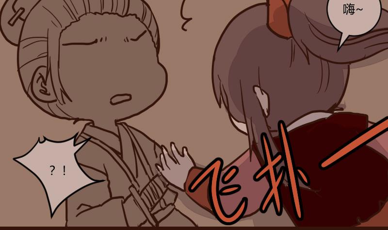 第47话 巧计谋引蛇出洞 6-第47话