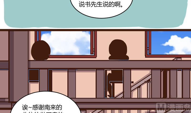 第49话 打蛇打七寸 2-第49话