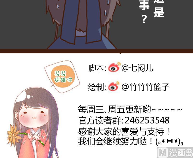 第49话 打蛇打七寸 2-第49话