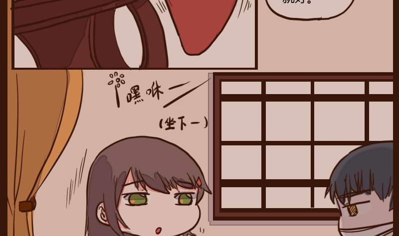 第51话 农夫与蛇 1-第51话