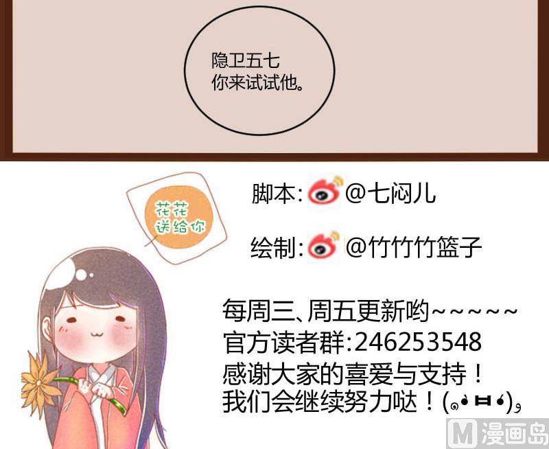 第51话 农夫与蛇 1-第51话