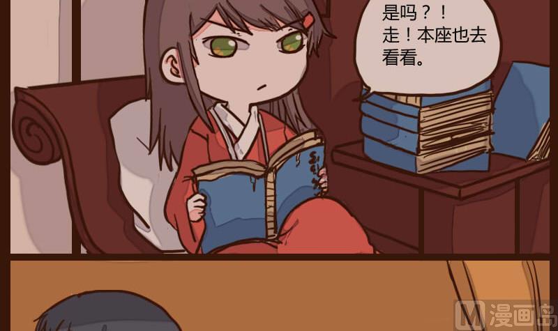 第51话 农夫与蛇 1-第51话