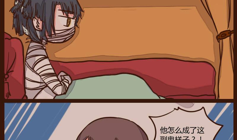 第51话 农夫与蛇 1-第51话