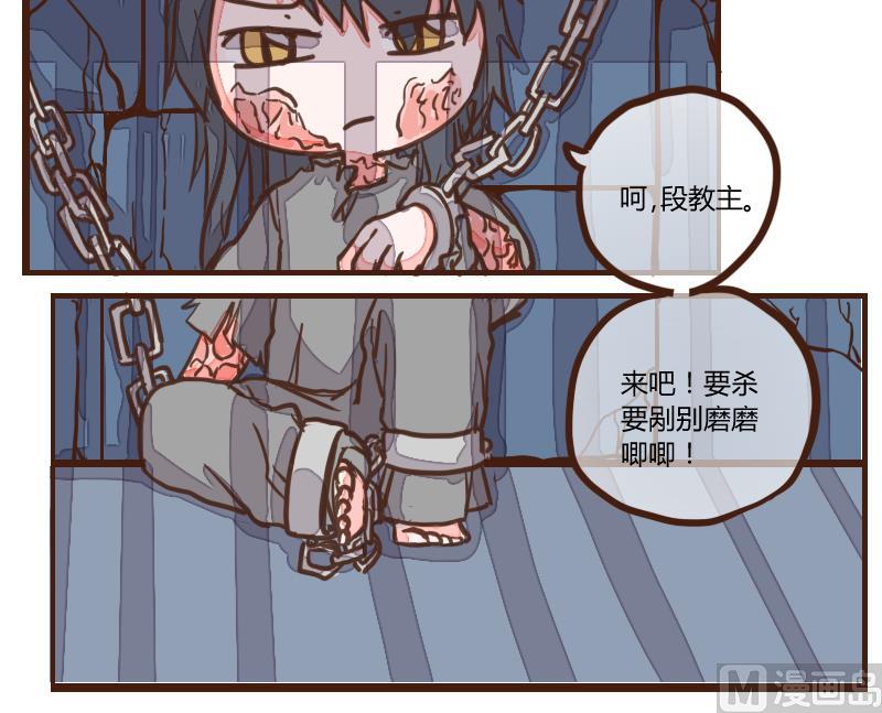 第53话 当年仇积久恨 1-第53话