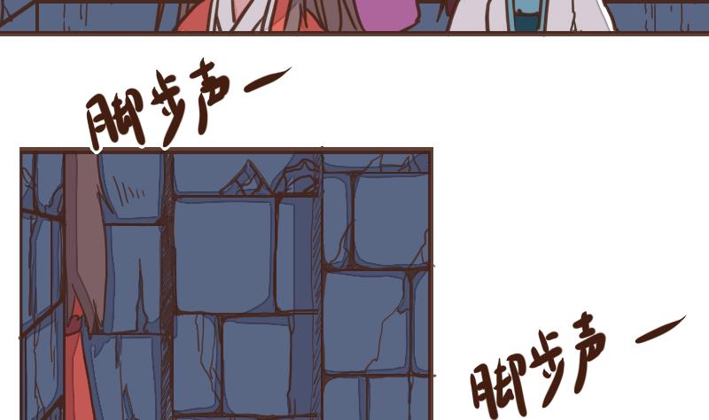 第53话 当年仇积久恨 1-第53话
