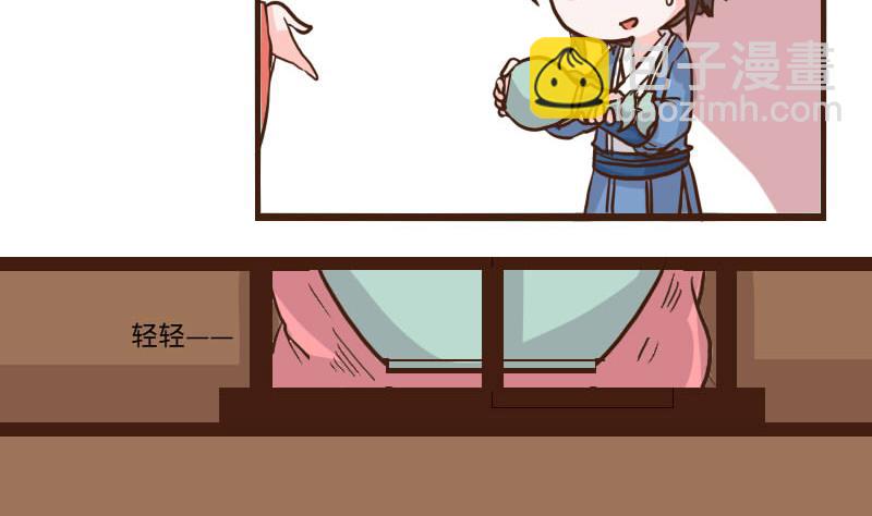 第57话 顺藤摸瓜擒贼擒王 2-第57话