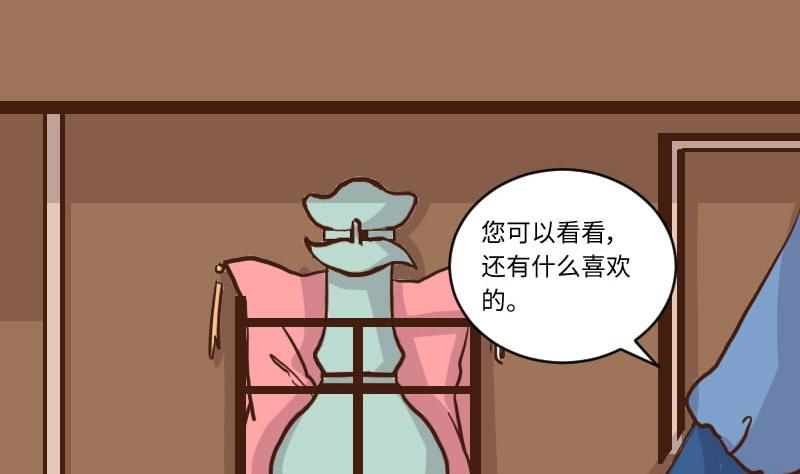 第57话 顺藤摸瓜擒贼擒王 2-第57话
