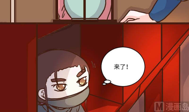第57话 顺藤摸瓜擒贼擒王 2-第57话