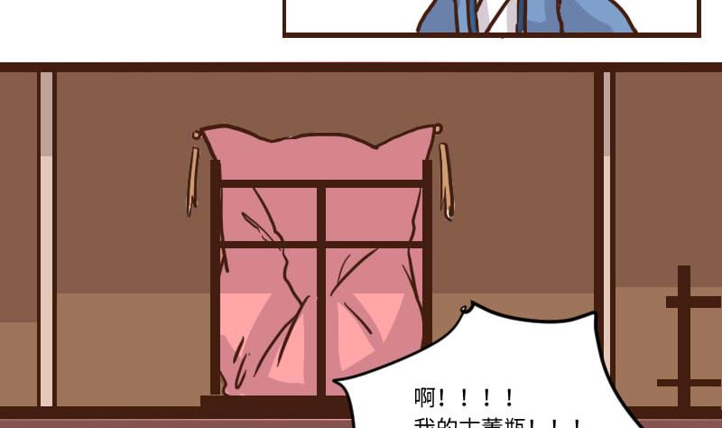 第57话 顺藤摸瓜擒贼擒王 2-第57话