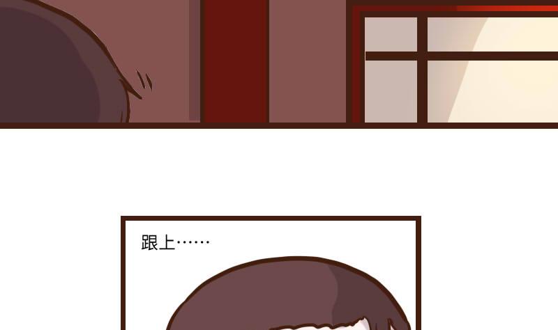 第57话 顺藤摸瓜擒贼擒王 2-第57话