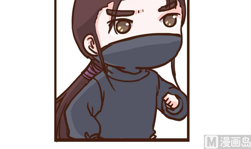 第57话 顺藤摸瓜擒贼擒王 2-第57话