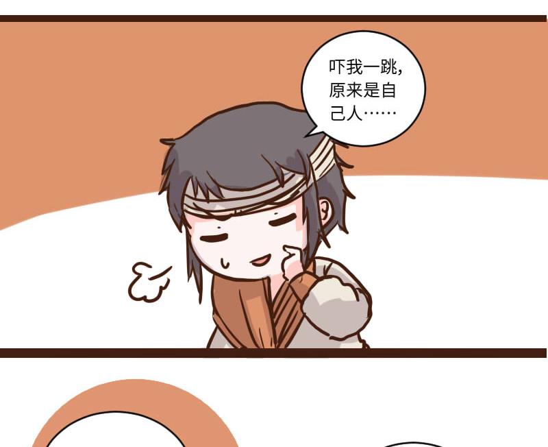 第57话 顺藤摸瓜擒贼擒王 2-第57话