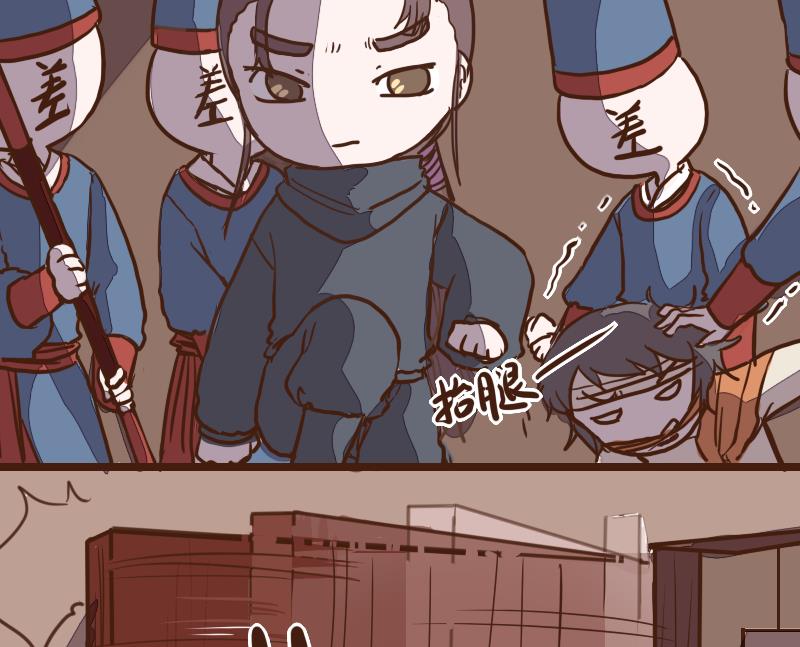 第59话 顺藤摸瓜擒贼擒王 4-第59话