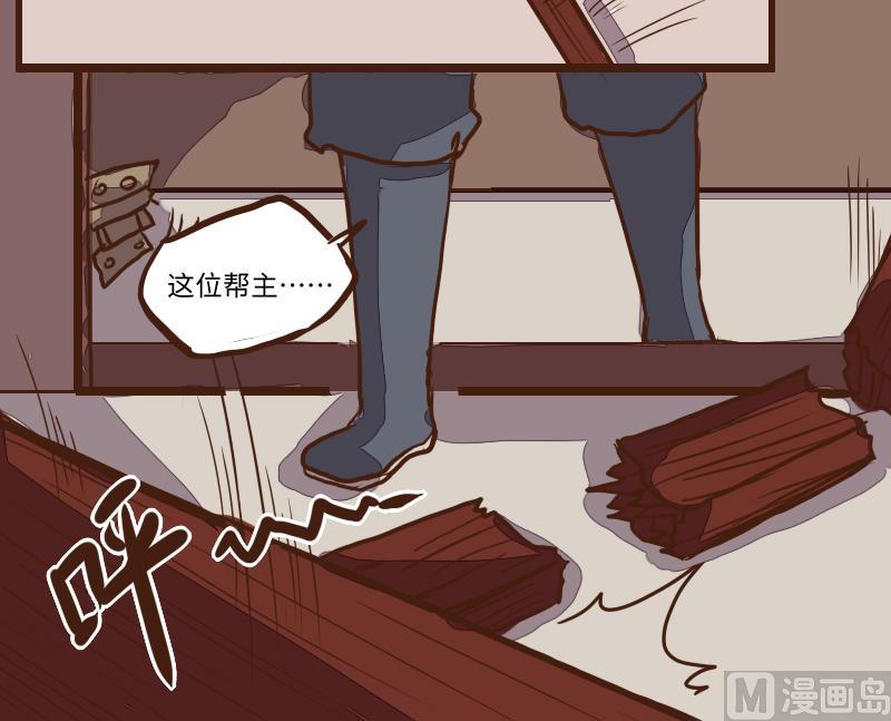 第59话 顺藤摸瓜擒贼擒王 4-第59话