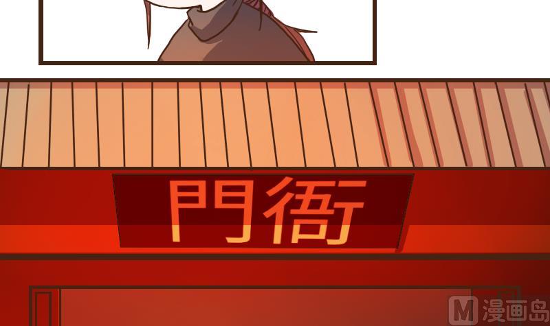 第59话 顺藤摸瓜擒贼擒王 4-第59话