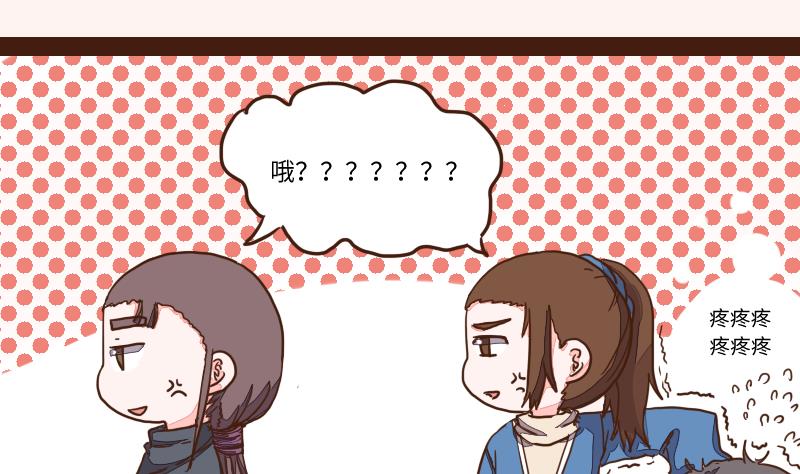 第59话 顺藤摸瓜擒贼擒王 4-第59话