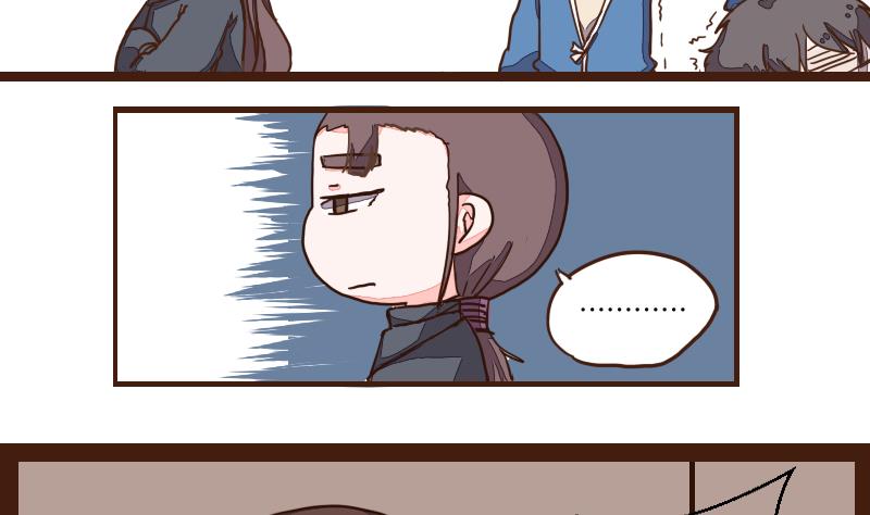 第59话 顺藤摸瓜擒贼擒王 4-第59话