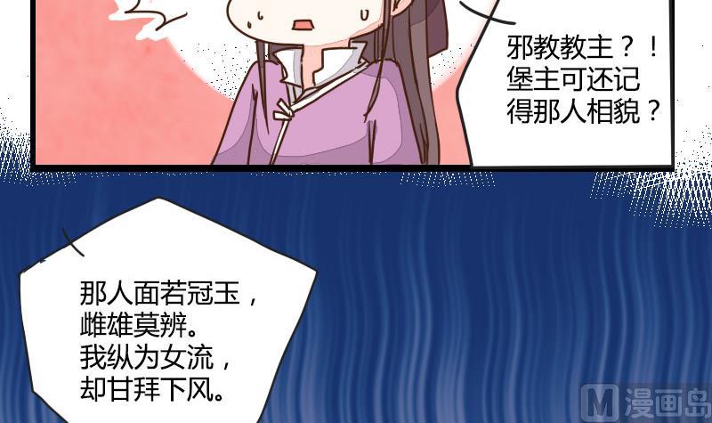 第07话 唐门丐帮齐告状-第7话