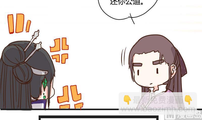 第07话 唐门丐帮齐告状-第7话