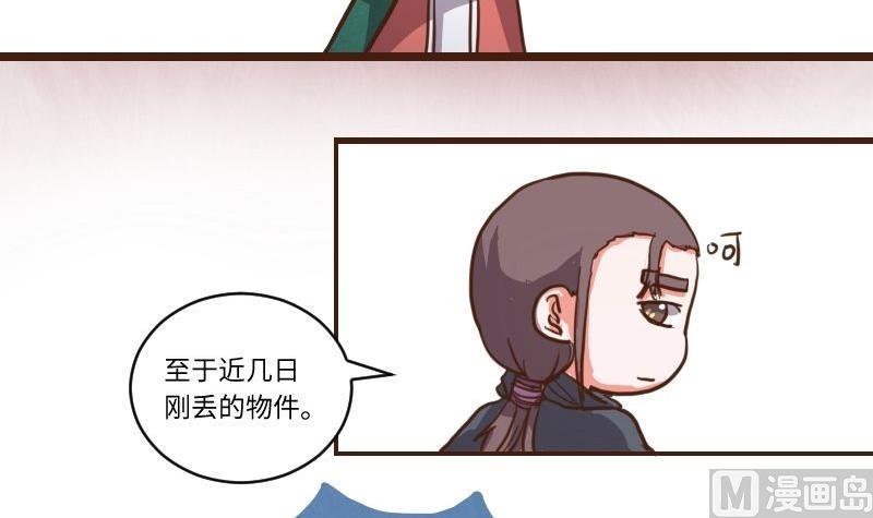第62话 公堂审犯 3-第61话