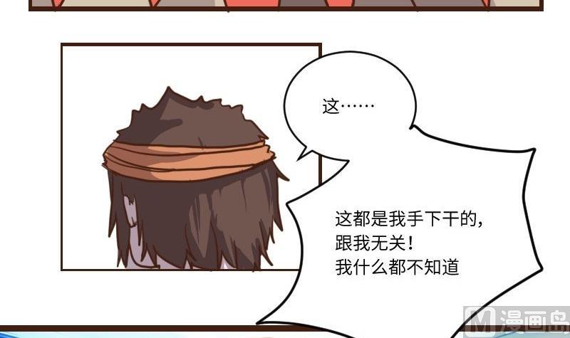 第62话 公堂审犯 3-第61话