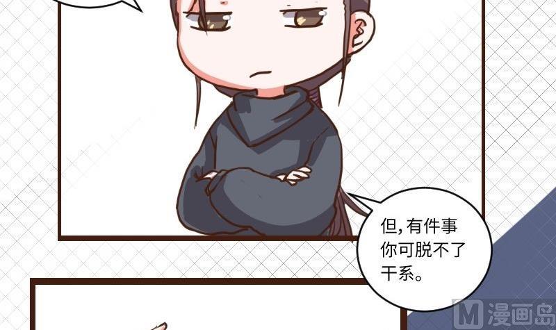 第62话 公堂审犯 3-第61话