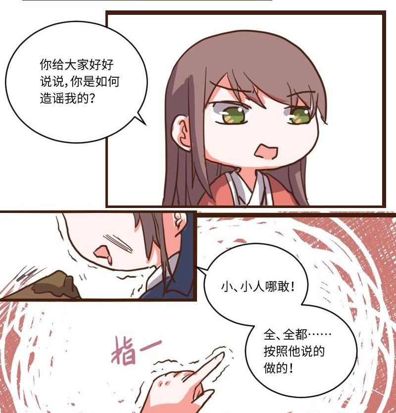 第62话 公堂审犯 3-第61话